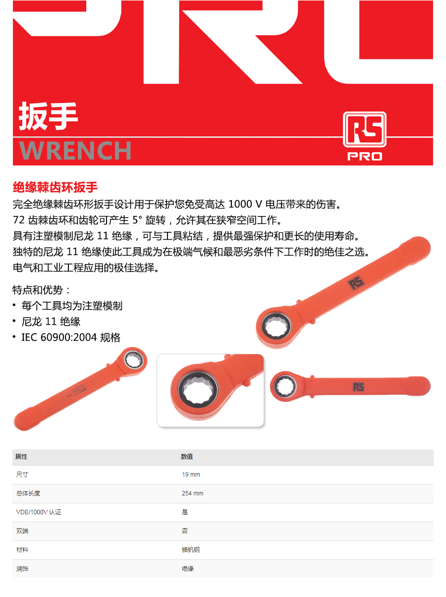产品详情